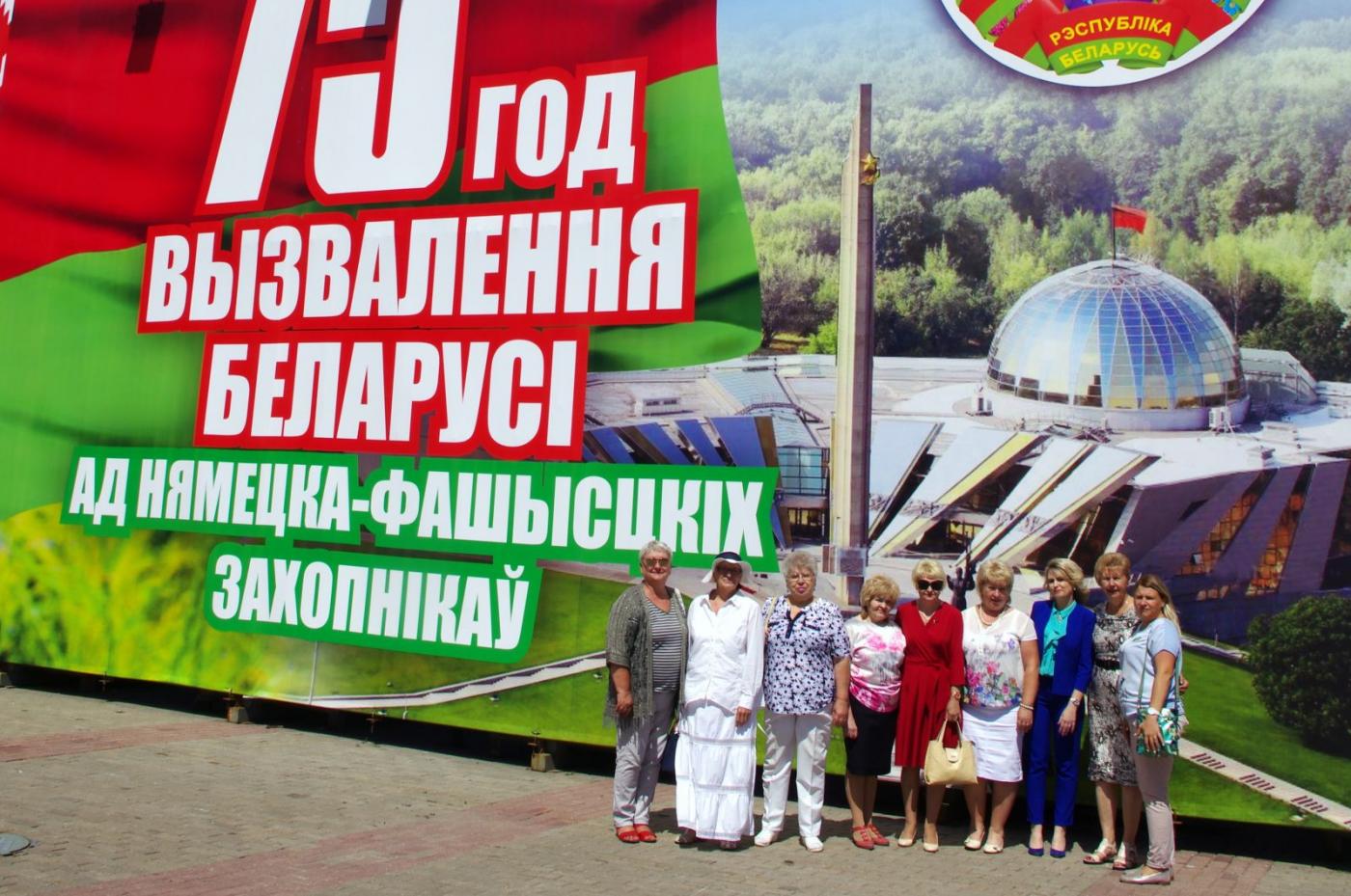 Праздничный концерт ко Дню Независимости